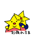 星の国のほっさん Part1（個別スタンプ：6）