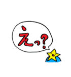 星の国のほっさん Part1（個別スタンプ：11）