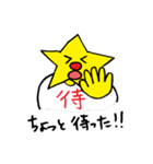 星の国のほっさん Part1（個別スタンプ：15）