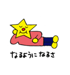 星の国のほっさん Part1（個別スタンプ：19）