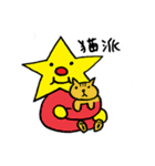 星の国のほっさん Part1（個別スタンプ：27）