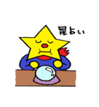 星の国のほっさん Part1（個別スタンプ：30）