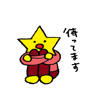 星の国のほっさん Part1（個別スタンプ：32）
