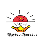 星の国のほっさん Part1（個別スタンプ：34）