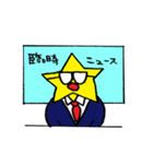 星の国のほっさん Part1（個別スタンプ：36）