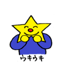 星の国のほっさん Part2（個別スタンプ：5）