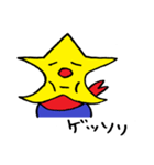 星の国のほっさん Part2（個別スタンプ：7）