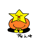 星の国のほっさん Part2（個別スタンプ：19）
