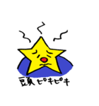 星の国のほっさん Part2（個別スタンプ：29）