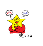 星の国のほっさん Part2（個別スタンプ：36）