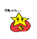 星の国のほっさん Part2（個別スタンプ：37）