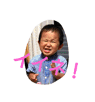 しゅうしゅう君の楽しいスタンプです（個別スタンプ：5）