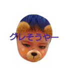 しゅうしゅう君の楽しいスタンプです（個別スタンプ：28）