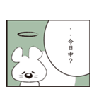 24時間ネコ（個別スタンプ：14）