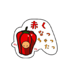 フレッシュ野菜の着ぐるみスタンプ（個別スタンプ：3）