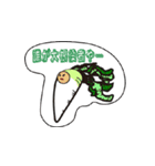 フレッシュ野菜の着ぐるみスタンプ（個別スタンプ：8）