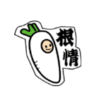 フレッシュ野菜の着ぐるみスタンプ（個別スタンプ：10）