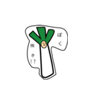 フレッシュ野菜の着ぐるみスタンプ（個別スタンプ：16）