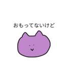 喜怒哀楽 ねこ（個別スタンプ：1）