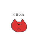 喜怒哀楽 ねこ（個別スタンプ：3）