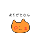 喜怒哀楽 ねこ（個別スタンプ：5）