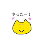 喜怒哀楽 ねこ（個別スタンプ：6）