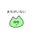 喜怒哀楽 ねこ（個別スタンプ：7）