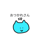 喜怒哀楽 ねこ（個別スタンプ：8）
