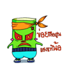 Brother Pai（個別スタンプ：11）