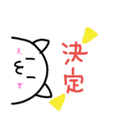 ネコのヒトコト（個別スタンプ：1）