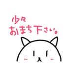 ネコのヒトコト（個別スタンプ：3）