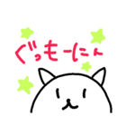 ネコのヒトコト（個別スタンプ：12）