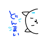 ネコのヒトコト（個別スタンプ：15）