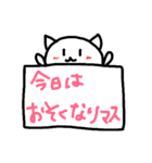 ネコのヒトコト（個別スタンプ：19）