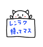ネコのヒトコト（個別スタンプ：20）