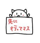 ネコのヒトコト（個別スタンプ：21）