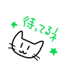 待ち合わせ約束用 ねこ（個別スタンプ：7）