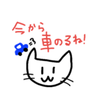 待ち合わせ約束用 ねこ（個別スタンプ：8）