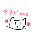 待ち合わせ約束用 ねこ（個別スタンプ：13）