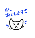 待ち合わせ約束用 ねこ（個別スタンプ：14）