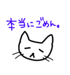 待ち合わせ約束用 ねこ（個別スタンプ：17）