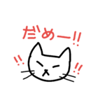 待ち合わせ約束用 ねこ（個別スタンプ：18）