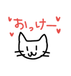 待ち合わせ約束用 ねこ（個別スタンプ：20）