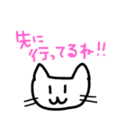 待ち合わせ約束用 ねこ（個別スタンプ：21）