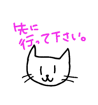 待ち合わせ約束用 ねこ（個別スタンプ：22）