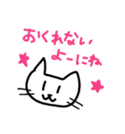 待ち合わせ約束用 ねこ（個別スタンプ：23）