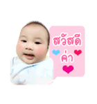 Jaja Jeda Jigsaw（個別スタンプ：1）