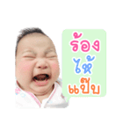 Jaja Jeda Jigsaw（個別スタンプ：2）