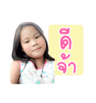 Jaja Jeda Jigsaw（個別スタンプ：3）