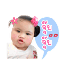 Jaja Jeda Jigsaw（個別スタンプ：4）